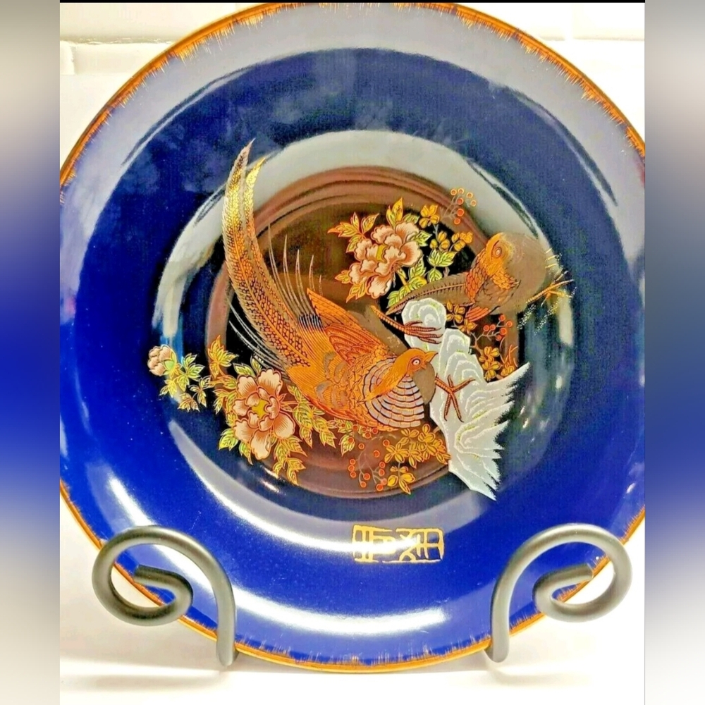 Vtg Japanese Cobalt Blue 9" Bowl w/Golden Pheasant & Flowers, Brushed Gold Rim